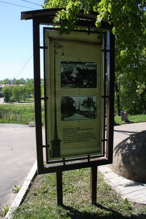 Церковь Николая Чудотворца, Ржев (Ржевский район и г. Ржев, Тверская область). дополнительная информация
