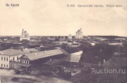 Церковь Успения Пресвятой Богородицы (единоверческая), Дореволюционная открытка. Успенский единоверческий храм - слева<br>, Касли, Каслинский район, Челябинская область