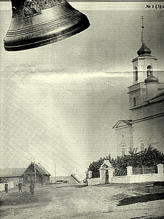 Церковь Успения Пресвятой Богородицы (единоверческая), Касли (Каслинский район, Челябинская область). архивная фотография, Старинное фото из семейного архива Н.В. Халдиной (скан с газеты 