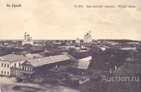 Касли. Церковь Успения Пресвятой Богородицы (единоверческая)