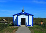 Церковь Казанской иконы Божией Матери, , Бригадировка, Мелекесский район, Ульяновская область