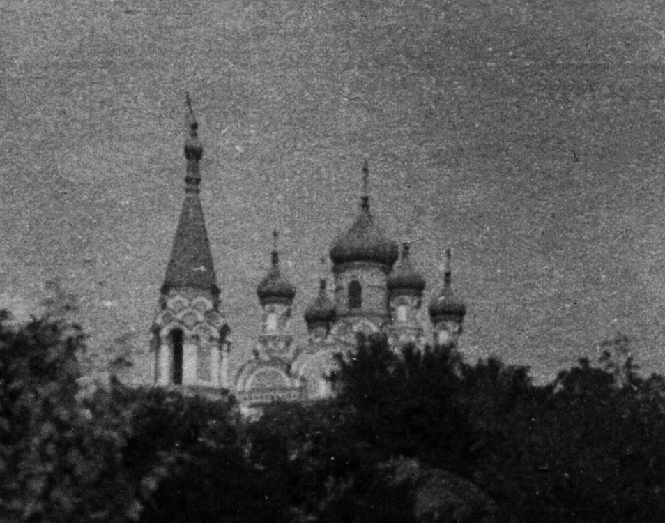 Церковь Троицы Живоначальной, Оницканы (Криулянский район, Молдова). архивная фотография, Фото 1941 г. с аукциона e-bay.de