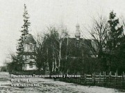 Церковь Параскевы Пятницы (старая), предыдущая церковь. Фото с сайта http://www.radzima.net/ru/prihod/orehovo.html<br>, Орехово, Малоритский район, Беларусь, Брестская область