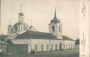 Орша. Рождества Пресвятой Богородицы (старая), церковь