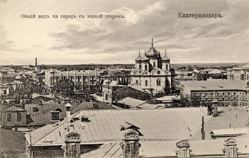 Собор Александра Невского (старый), Краснодар (Краснодар, город, Краснодарский край). архивная фотография, Открытки с видами Собора Александра Невского в Екатеринодаре   https://readtiger.com/myekaterinodar.ru/ekaterinodar/tags/242/