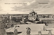 Краснодар. Александра Невского (утраченный), собор