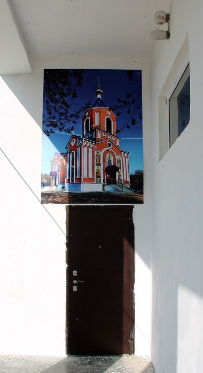 Церковь Успения Пресвятой Богородицы, Скупая Потудань (Нижнедевицкий район, Воронежская область). фасады, Вход в молитвенную комнату