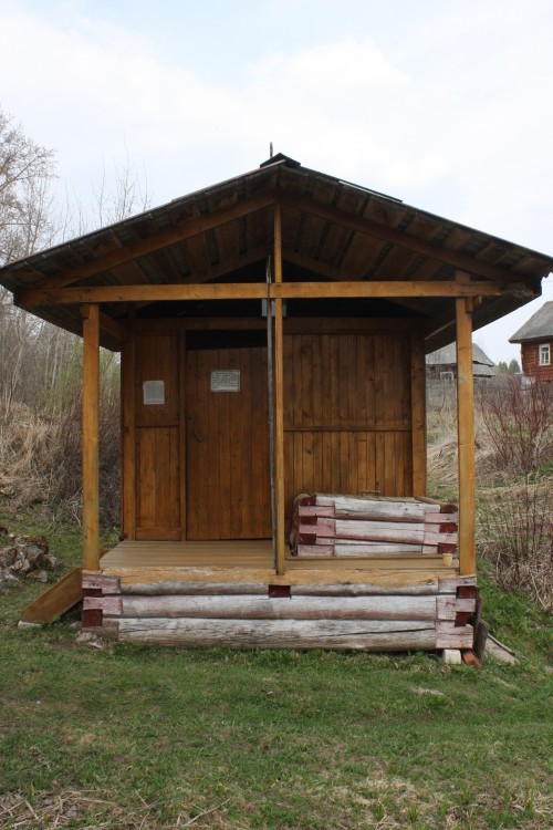 Часовня Георгия Победоносца, Островно (Удомельский городской округ, Тверская область). фасады