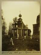 Церковь Преображения Господня, Фото Павлова П. П. 1912 г. из фондов ГИМ. (ГК № 53403034)<br>, Ирма, Шекснинский район, Вологодская область