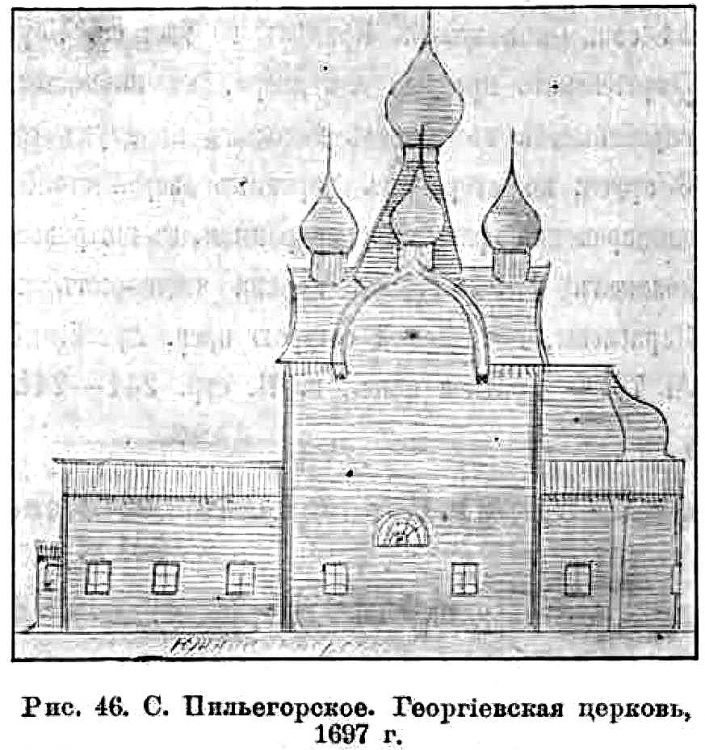 Церковь Георгия Победоносца (старая), Пильегоры (Пинежский район, Архангельская область). архивная фотография, Предыдущая церковь. Известия ИАК 1911 http://www.library.chersonesos.org/showsection.php?section_code=2