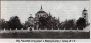 Каплуновка. Рождества Пресвятой Богородицы (старая), церковь