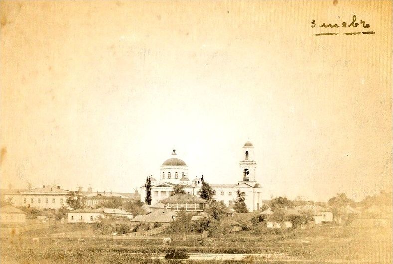 Собор Троицы Живоначальной, Змиёв (Чугуевский район, Украина, Харьковская область). архивная фотография, Змиев со стороны с. Замостье. Фото начала ХХ в.