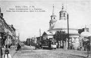 Церковь Рождества Христова на Подоле (старая), Открытка начала века снесенная церковь Рождества с сайта https://ukraina.ru/exclusive/20200107/1026221197.html<br>, Подол, Подольский район, Украина, г. Киев