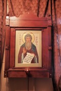 Часовня Георгия Хозевита при Колпинском хлебозаводе, Чтимая храмовая икона преп. Георгия Хозевита<br>, Санкт-Петербург, Санкт-Петербург, Колпинский район, г. Санкт-Петербург