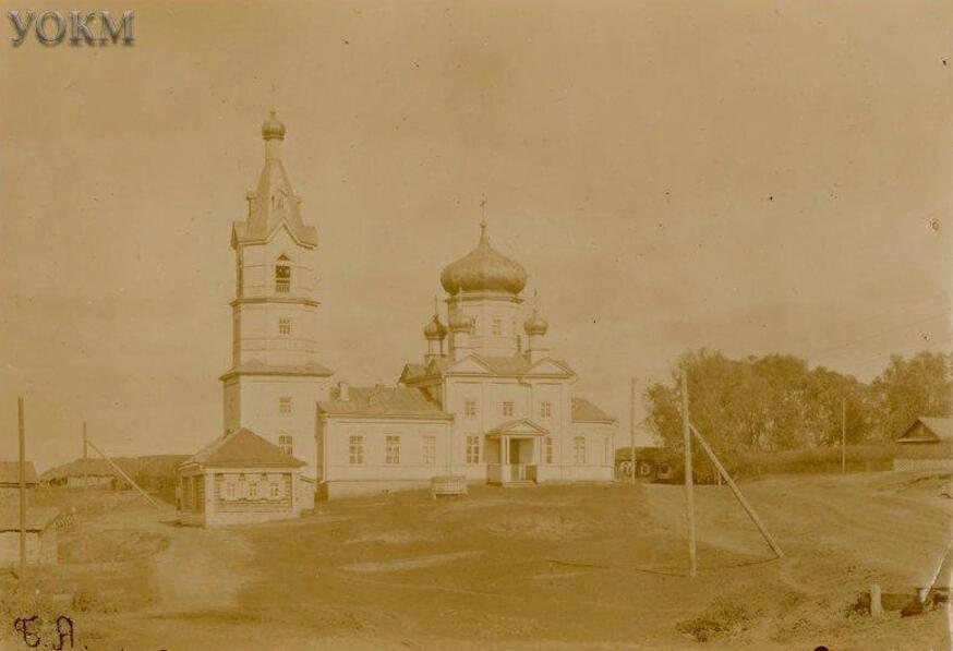 Церковь Рождества Христова (старая), Солдатская Ташла (Тереньгульский район, Ульяновская область). архивная фотография, Фото 1905 г. из собрания Ульяновского областного краеведческого музея