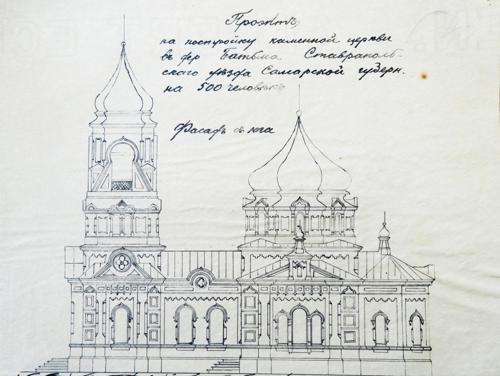 Церковь Николая Чудотворца, Ботьма (акватория Куйбышевского водохранилища) (Чердаклинский район, Ульяновская область). графика, Проект (1898). Источник: prprav.livejournal.com/127282