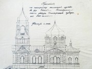 Ботьма (акватория Куйбышевского водохранилища). Николая Чудотворца, церковь