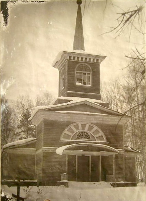 Церковь Иоанна Предтечи, Оса (Осинский район, Пермский край). архивная фотография, Фото 1925 года из фондов Государственного научно-исследовательского музея архитектуры имени А.В. Щусева