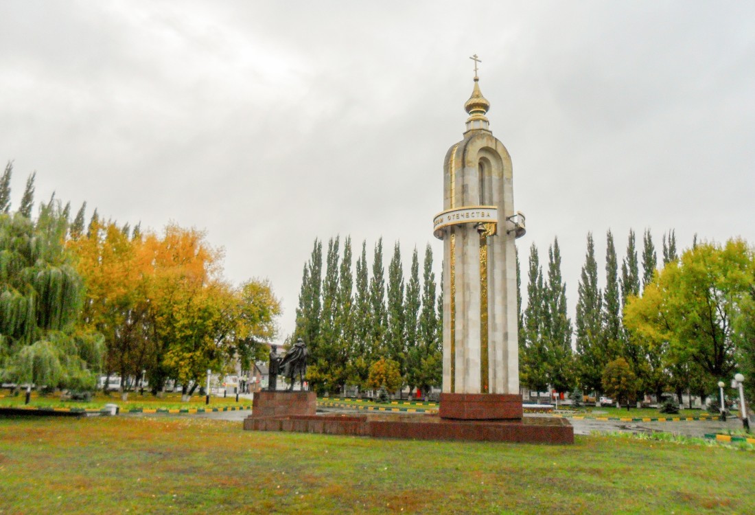 Часовня в память о погибших в годы Великой Отечественной войны, Мичуринск (Мичуринский район и г. Мичуринск, Тамбовская область). фасады