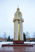Мичуринск. Часовня в память о погибших в годы Великой Отечественной войны