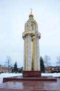 Часовня в память о погибших в годы Великой Отечественной войны, , Мичуринск, Мичуринский район и г. Мичуринск, Тамбовская область