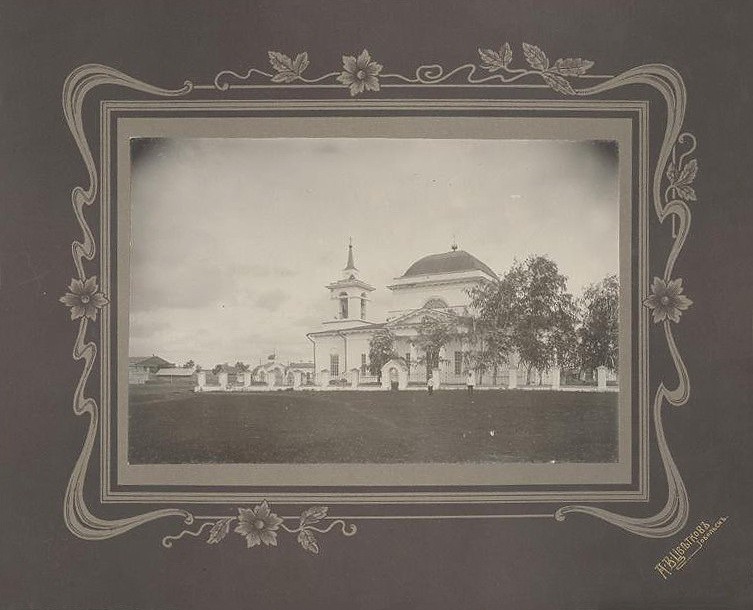 Церковь Михаила Архангела, Тюкалинск (Тюкалинский район, Омская область). архивная фотография, Фото 1912 года из фондов Тобольского историко-архитектурного музея-заповедника