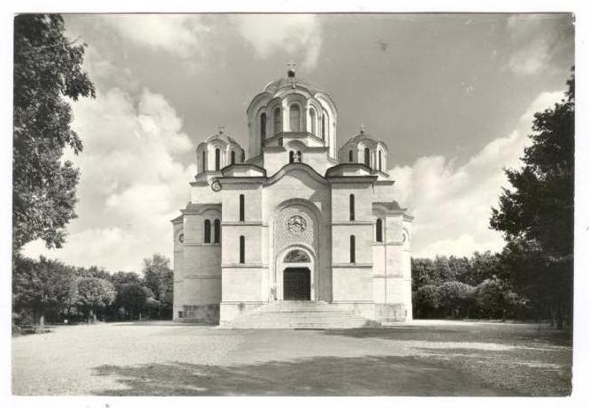 Церковь Георгия Победоносца, Топола (Шумадийский округ, Сербия). архивная фотография, Фото 1941 г. с аукциона e-bay.de