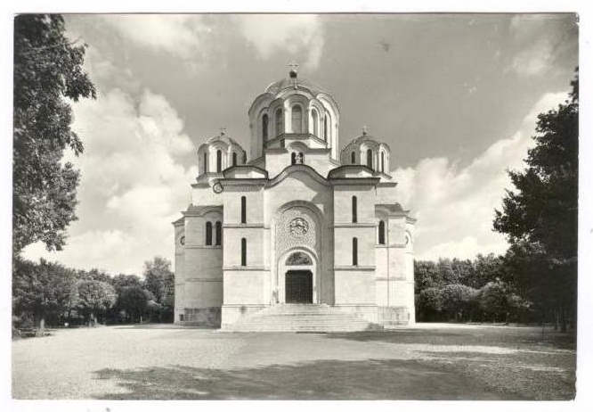 Топола. Церковь Георгия Победоносца. архивная фотография, Фото 1941 г. с аукциона e-bay.de