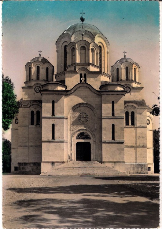 Топола. Церковь Георгия Победоносца. архивная фотография, Почтовая фотооткрытка 1970-х годов