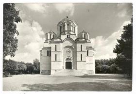 Топола. Церковь Георгия Победоносца