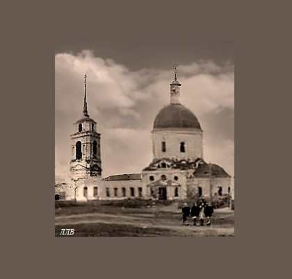 Церковь Покрова Пресвятой Богородицы, Истобное (Репьёвский район, Воронежская область). архивная фотография, Фото около 1950-х гг. Из открытых источников