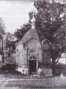 Казанский женский монастырь. Часовня-усыпальница царевича Иакова (новая)