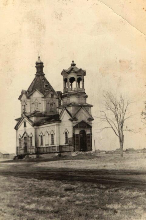 Церковь Космы и Дамиана (старая), Степановка (Ржаксинский район, Тамбовская область). архивная фотография, Фото 1950-х гг. из собрания Историко-краеведческого музея Ржаксинского района
