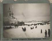 Берёзовский. Илии Пророка, церковь