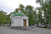 Часовня Владимира равноапостольного, Часовня<br>, Берёзовский, Берёзовский (Берёзовский ГО), Свердловская область
