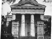 Церковь Рождества Пресвятой Богородицы в Алексеевке, Частная коллекция. Фото 1910-х годов<br>, Харьков, Харьков, город, Украина, Харьковская область