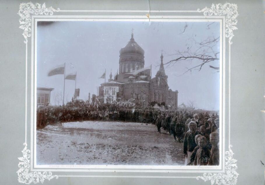 Обильное. Церковь Николая Чудотворца (старая). архивная фотография, Фото 1911 г. из собрания Ставропольского государственного историко-культурного и природно-ландшафтного музея-заповедника имени Г.Н.Прозрителева и Г.К.Праве