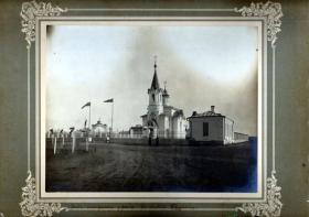 Городовиковск. Церковь Алексия, человека Божия в ставке Башанта