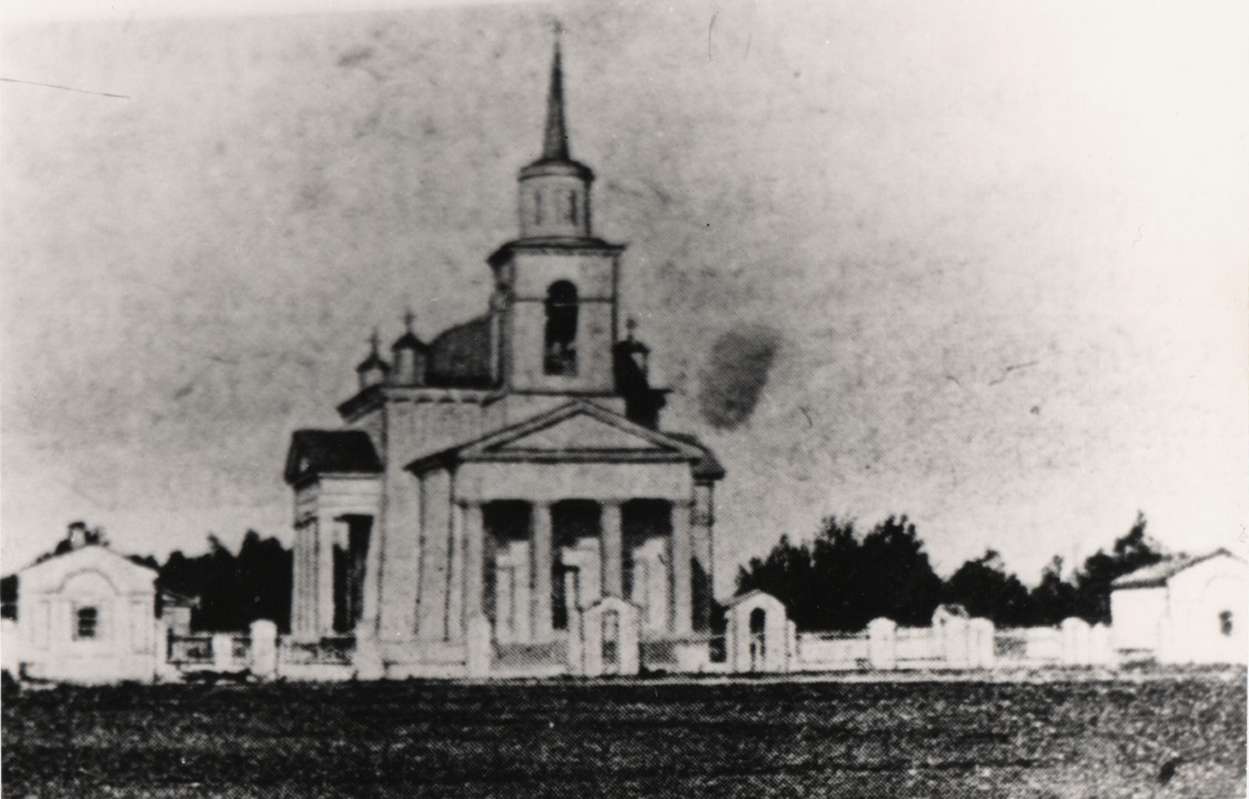 Церковь Митрофана Воронежского, Себрово (Михайловка, город, Волгоградская область). архивная фотография, Из собрания Михайловского краеведческого музея (с сайта goskatalog.ru)