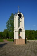 Мемориальная часовня на месте сожжённого посёлка - Речечка - Клинцовский район - Брянская область