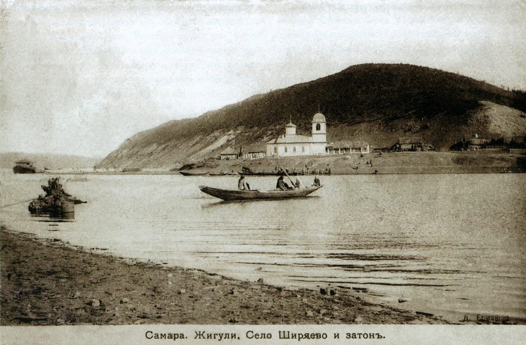 Церковь Николая Чудотворца, Ширяево (Жигулёвск, город, Самарская область). архивная фотография, Открытка нач. 20 в., источник: pastvu.com/p/456726