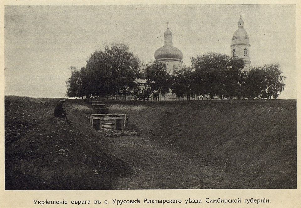 Церковь Михаила Архангела (старая), Урусово (Ардатовский район, Республика Мордовия). архивная фотография, Фото 1912 г., источник: forum.na-svyazi.ru/?showtopic=1734950&st=1710