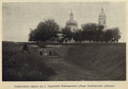 Церковь Михаила Архангела (старая), Фото 1912 г., источник: forum.na-svyazi.ru/?showtopic=1734950&st=1710<br>, Урусово, Ардатовский район, Республика Мордовия