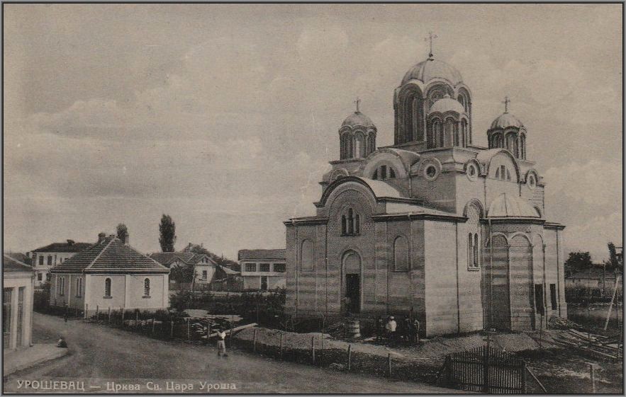 Собор Стефана Уроша, Урошевац (Урошевацкий округ, Сербия). архивная фотография, Почтовая фотооткрытка 1939 г.