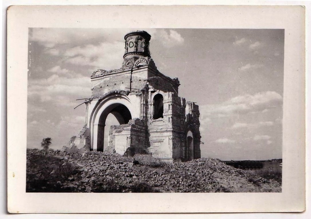 Церковь Александра Свирского в Александровке-Щегловке, Донецк (Донецк, город, Украина, Донецкая область). архивная фотография, Фото 1941 г. с аукциона e-bay.de