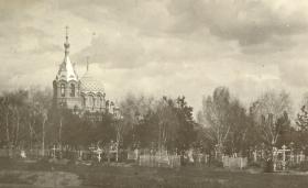Димитровград. Церковь Софии и Алексия, человека Божия