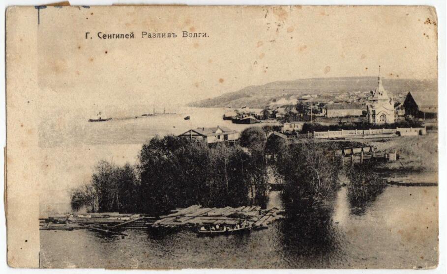 Часовня в память 17 октября 1888 года, Сенгилей (Сенгилеевский район, Ульяновская область). архивная фотография, Фото 1910-х гг. из собрания Сенгилеевского краеведческого музея