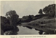 Церковь Казанской иконы Божией Матери, Фото 1912 г., главка церкви в верхнем правом углу, источник: pastvu.com/p/1061878<br>, Ясное (Свинуха), Сеченовский район, Нижегородская область