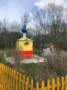 Неизвестная часовня - Червонное, урочище - Монастырщинский район - Смоленская область