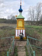 Неизвестная часовня - Червонное, урочище - Монастырщинский район - Смоленская область